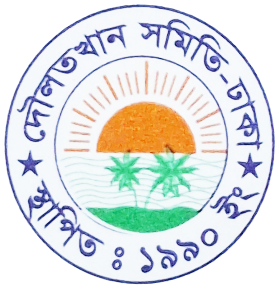 Daulatkhan Samity Dhaka logo