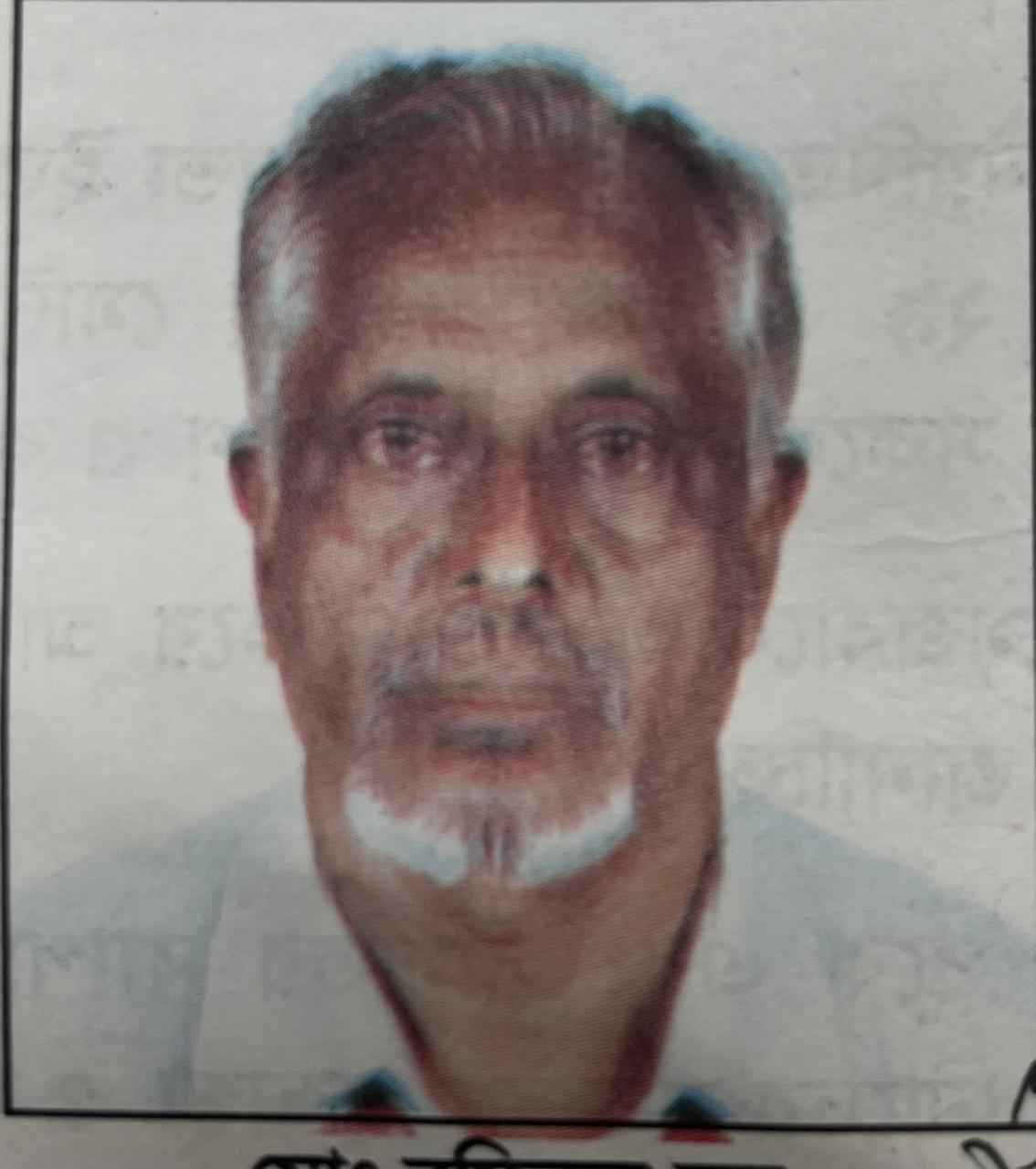 Rofikul Haque