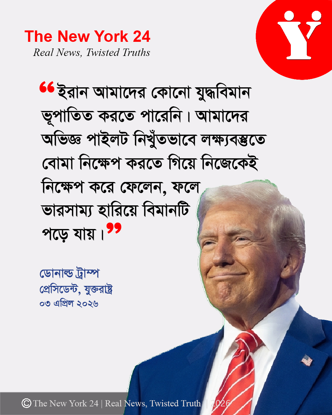 মানবিক সহায়তা কার্যক্রম